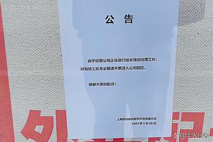 又惹事！前曼联青训莫里森盗用死者的残疾人停车证，被判欺诈罪