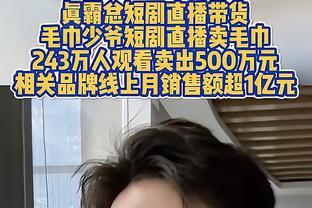 出手不少！拉塞尔半场12中5拿到13分 三分3中1