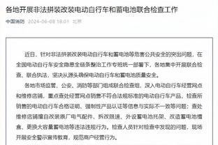 哈迪：不想和湖人磨半场阵地 球队在这一点上做得很好&打出了快攻