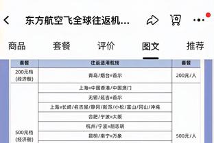 优势在我？国足FIFA排名第79，对手塔吉克斯坦排第106