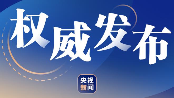 赏心悦目！里夫斯半场5中3拿下10分3板5助 屡送妙传助飞詹眉