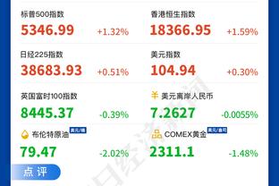 林良铭基本确定加盟北京国安！高天意即将加盟上海申花