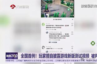 笑惨！这是啥点球方式啊？