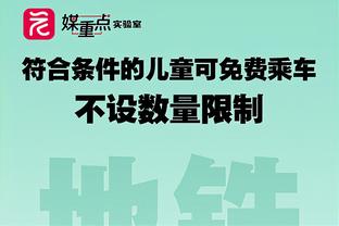 申京砍至少37分14板6助 火箭队史21世纪第三人&比肩姚明和哈登