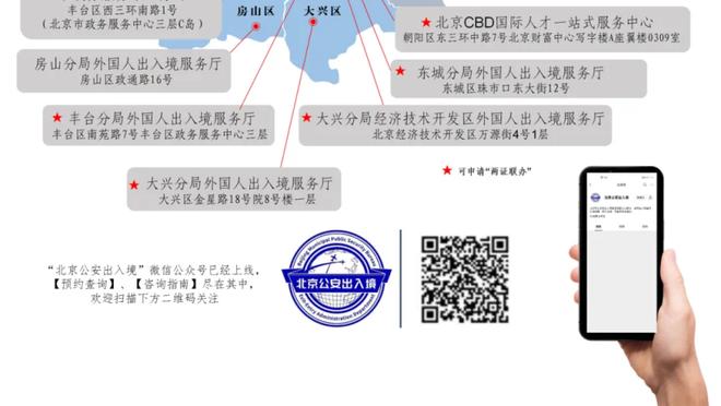 ?一泰山球迷冲场拥抱刘洋，日本工作人员追了一会还是放过了他